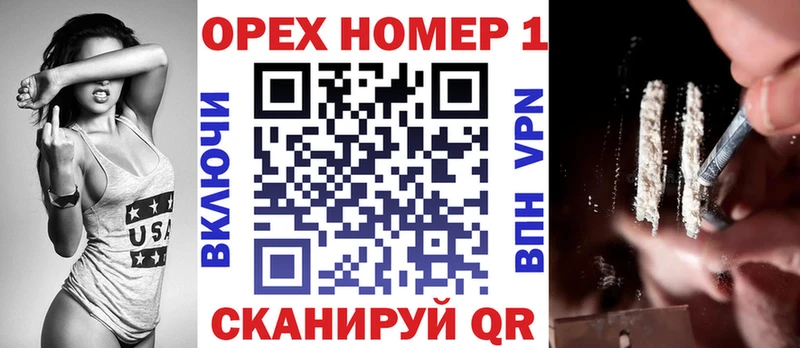 где купить наркоту Верхняя Салда COCAIN 99%