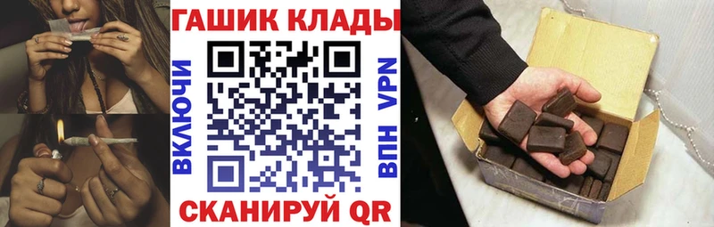 ГАШ гашик  Верхняя Салда 