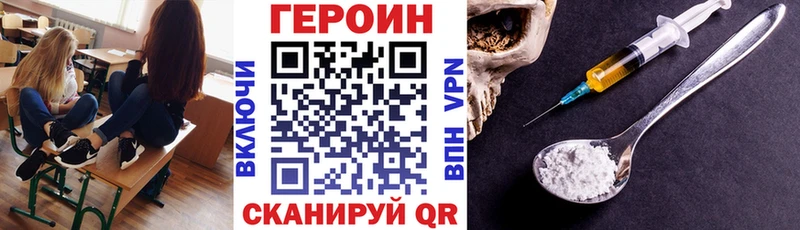 купить наркотики цена  Верхняя Салда  Героин Афган 