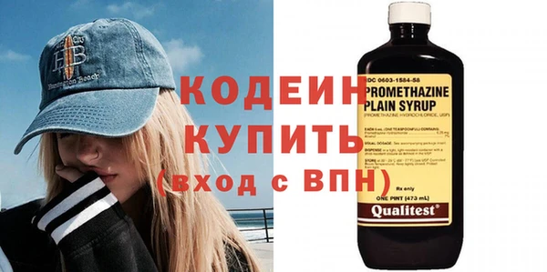 2c-b Балабаново