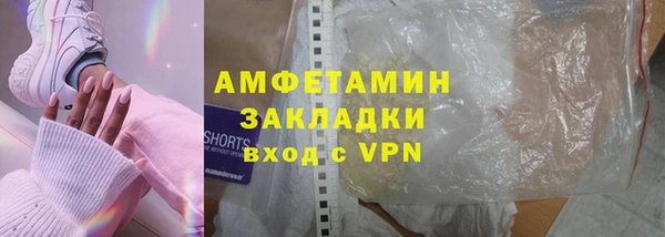 сатива Баксан