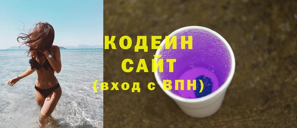 сатива Баксан
