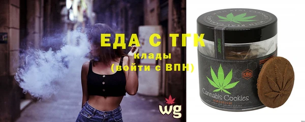2c-b Балабаново
