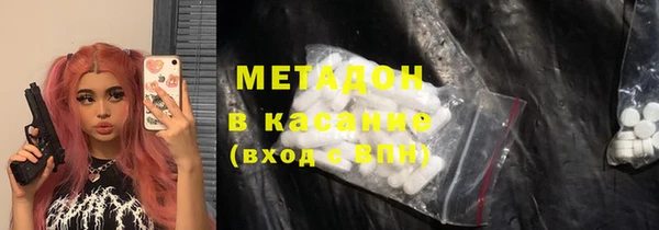 сатива Баксан