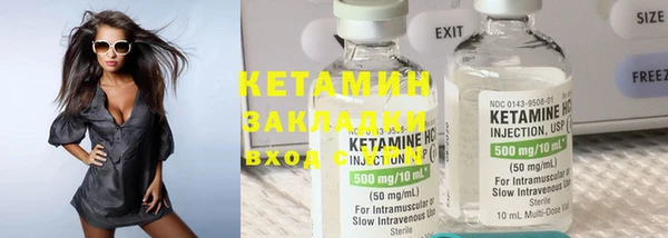 2c-b Балабаново