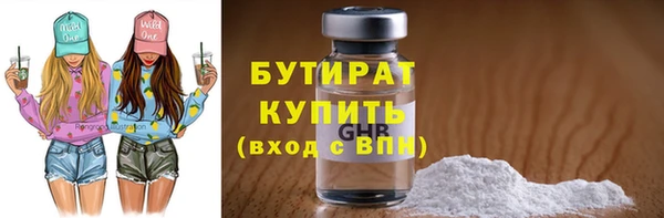 2c-b Балабаново
