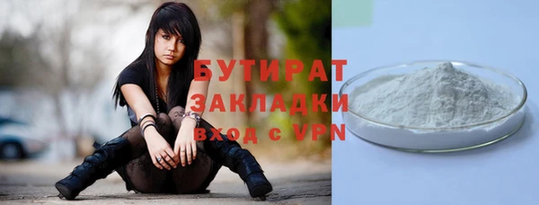 2c-b Балабаново