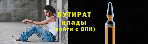 2c-b Балабаново