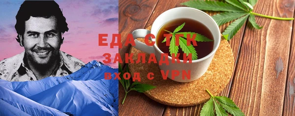 сатива Баксан