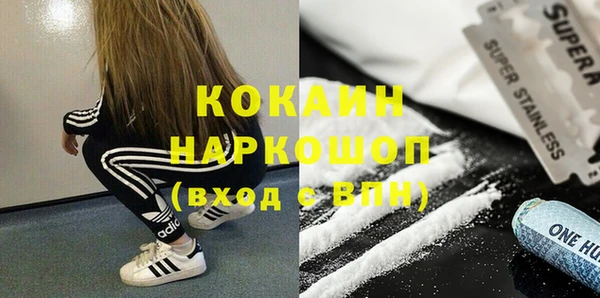 кокаин колумбия Балахна