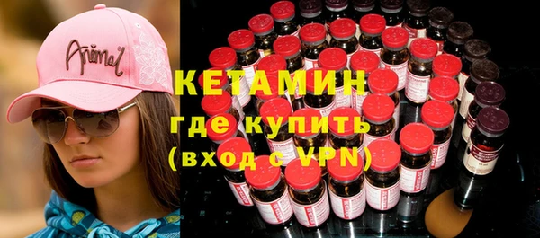 2c-b Балабаново