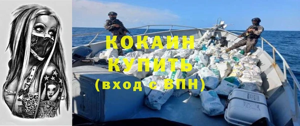 кокаин колумбия Балахна