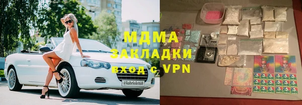 сатива Баксан