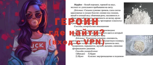 сатива Баксан