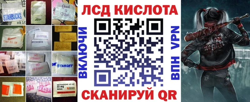 omg ONION закладки Верхняя Салда Лсд 25 экстази ecstasy