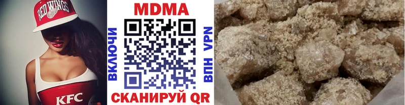 shop Telegram  Верхняя Салда  МДМА кристаллы 