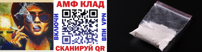 kraken Верхняя Салда Первитин мет
