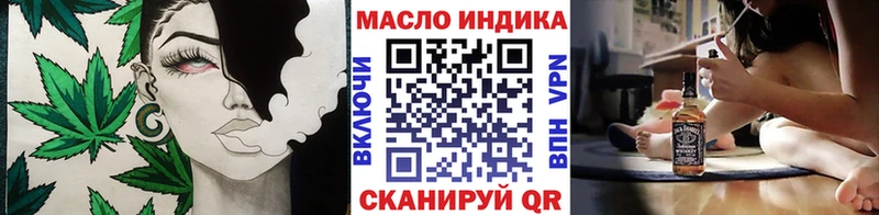 Дистиллят ТГК гашишное масло  Верхняя Салда 